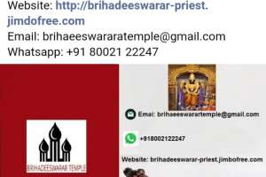 The Brihadeeswarar Temple India