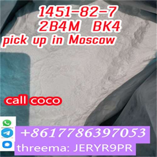 2-bromo-4-methylpropiophenone 1451-82-7, 1451-87-7 ,1451-83-8,148553-50-8, Russia