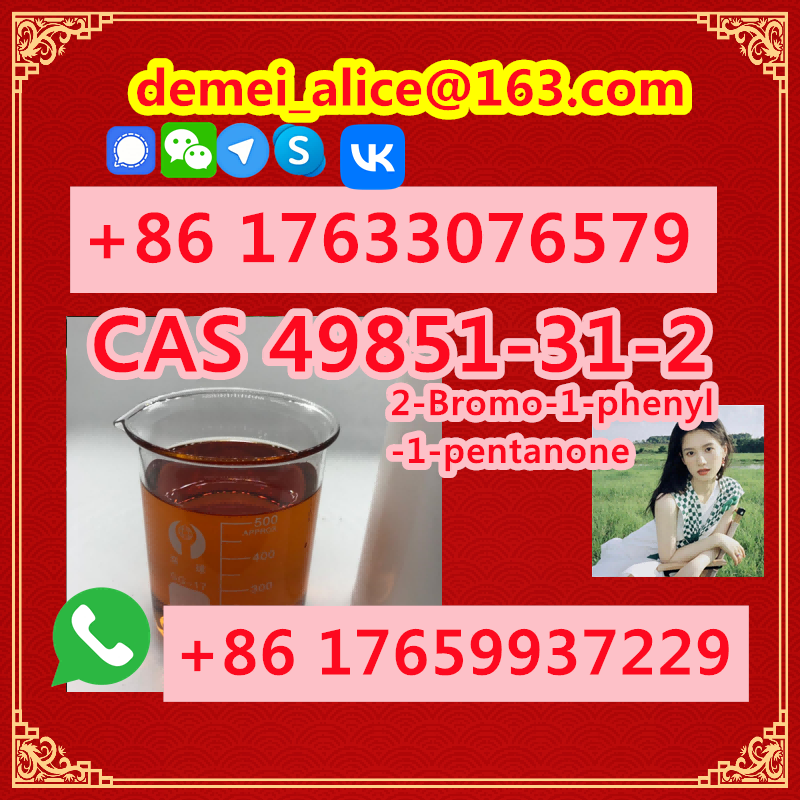  Cas 49851-31-2 2-bromo-1-phenyl-1-pentanone