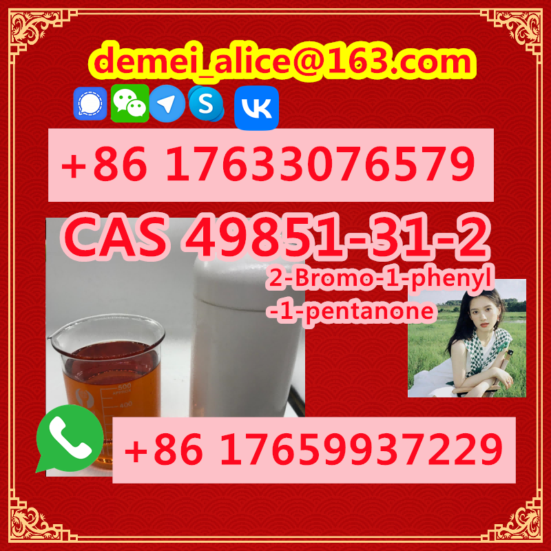  Cas 49851-31-2 2-bromo-1-phenyl-1-pentanone