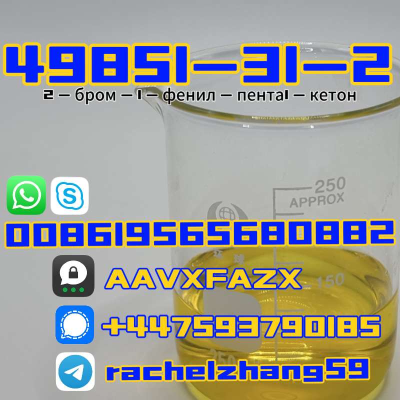 Cas:49851-31-2/91306-36-4 2b4m/bk4 Yellow Oil Supply For Best Quality