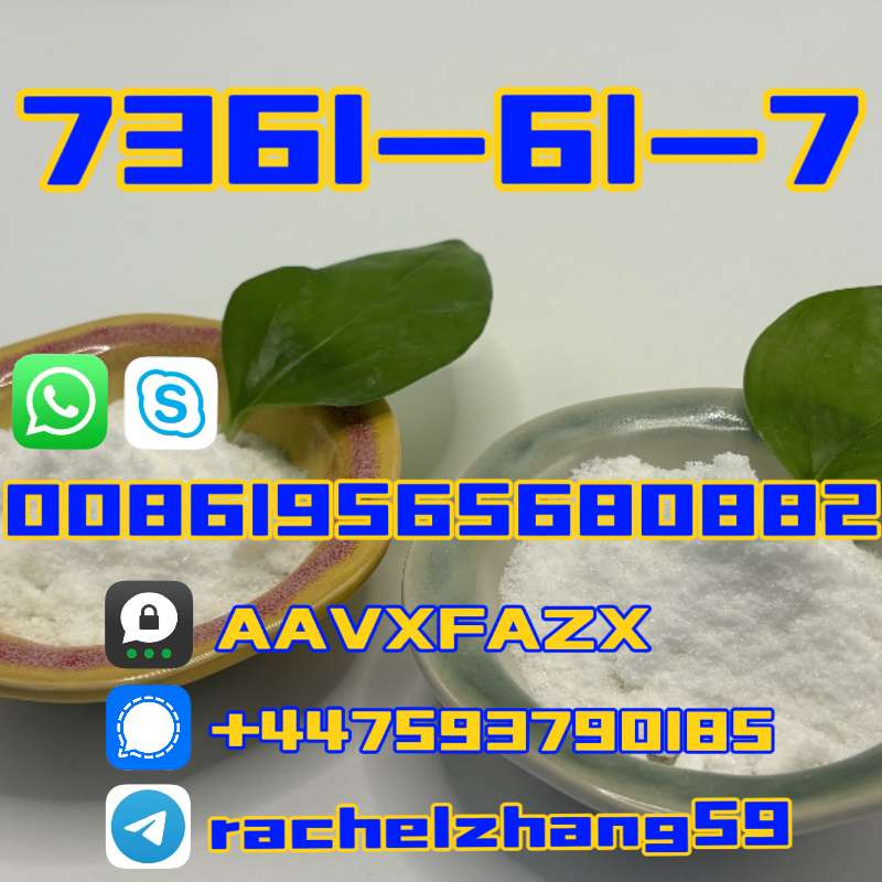 Cas:7361-61-7/cas:23076-35-9 Xylazine/hcl