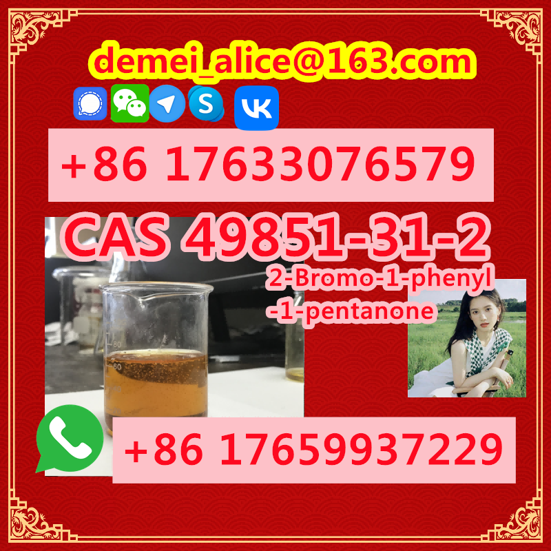  Cas 49851-31-2 2-bromo-1-phenyl-1-pentanone