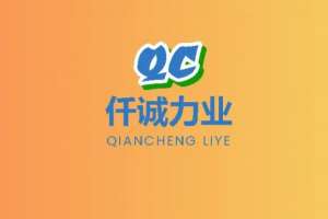 Qiancheng Liye Biotechnology (beijing) Co., Ltd.