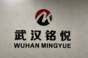 Wuhanmingyue