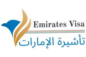 Emirates Visa
