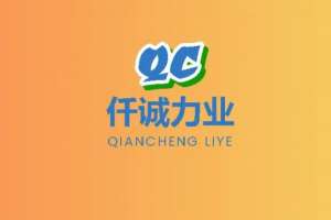 Qiancheng Liye Biotechnology (beijing) Co., Ltd.