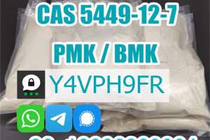 Pmk Powder Cas 28578-16-7 Pmk Bmk Powder